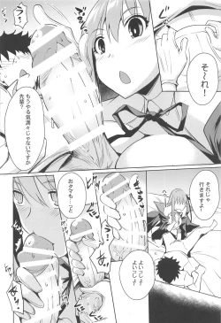 Page 5 of Cursed Clothes Chamber