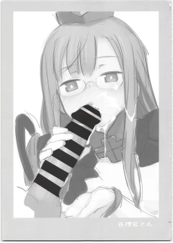 Page 113 of SummoNigh Ecchi Rakugaki Matomebon