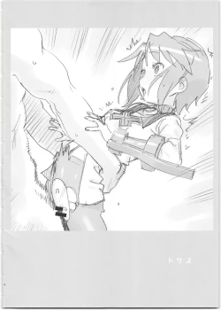 Page 14 of SummoNigh Ecchi Rakugaki Matomebon