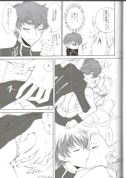 Page 31 of Angel Feather 2