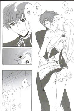 Page 32 of Angel Feather 2