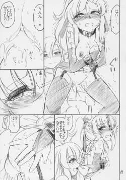 Page 18 of PRISONER 9 Pet