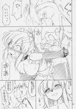 Page 22 of PRISONER 9 Pet