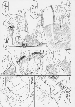 Page 24 of PRISONER 9 Pet