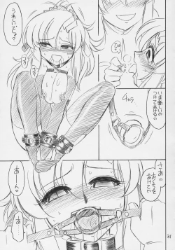 Page 32 of PRISONER 9 Pet