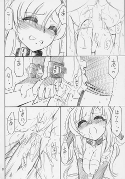 Page 9 of PRISONER 9 Pet