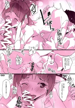 Page 8 of Youkai Enkou Kiden