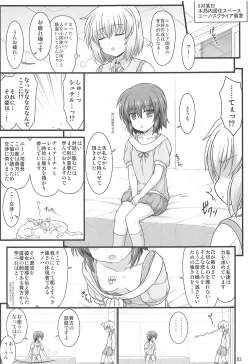 Page 2 of Seikou no Senmetsusha