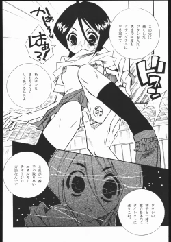 Page 13 of COOL BEAUTY, SO HOT