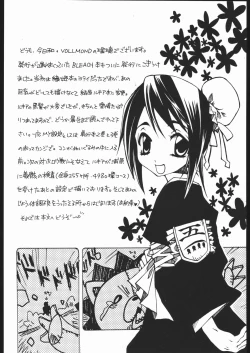 Page 3 of COOL BEAUTY, SO HOT