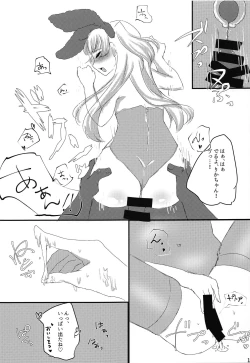 Page 13 of Rikachan ga Ecchi na Omise de Hataraku Hon