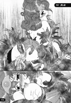 Page 13 of Tyousyoku