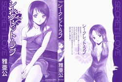 Page 4 of Secret Love