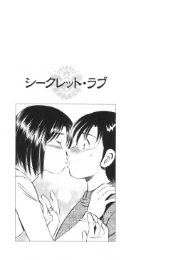 Page 88 of Secret Love