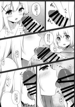 Page 13 of Goshujin-sama to Koneko no Midareta Vacation