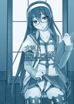 Page 23 of Ooyodo to Daily Ninmu