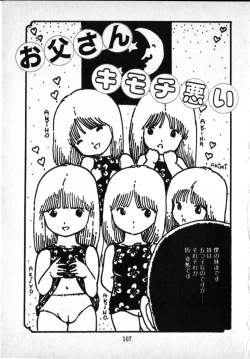 Page 100 of O-Jump Shoujo