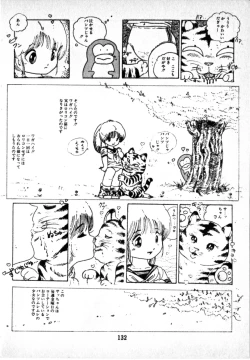 Page 120 of O-Jump Shoujo