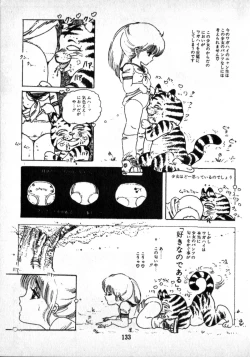 Page 121 of O-Jump Shoujo