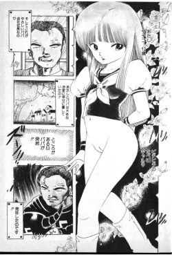 Page 125 of O-Jump Shoujo