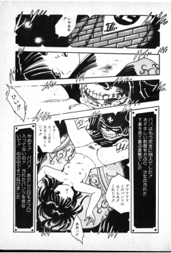 Page 129 of O-Jump Shoujo