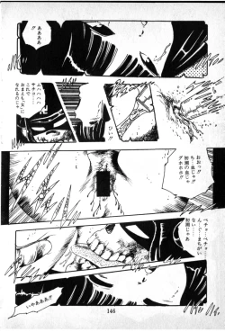 Page 134 of O-Jump Shoujo