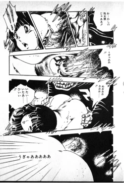 Page 137 of O-Jump Shoujo