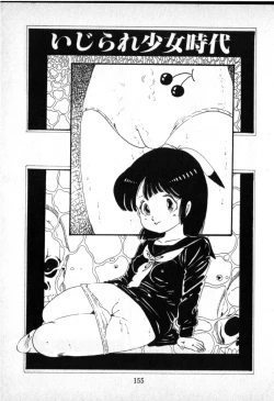 Page 142 of O-Jump Shoujo