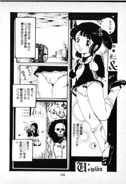 Page 143 of O-Jump Shoujo