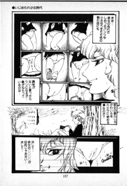 Page 144 of O-Jump Shoujo