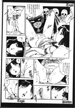 Page 158 of O-Jump Shoujo