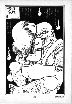 Page 180 of O-Jump Shoujo