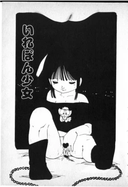 Page 28 of O-Jump Shoujo