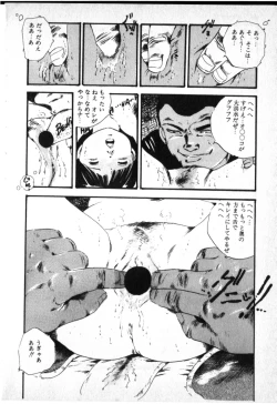 Page 35 of O-Jump Shoujo