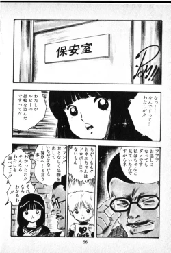 Page 54 of O-Jump Shoujo