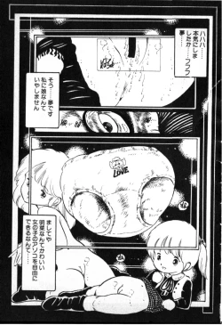 Page 77 of O-Jump Shoujo