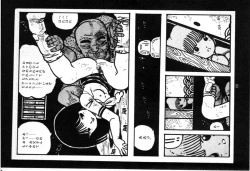 Page 82 of O-Jump Shoujo