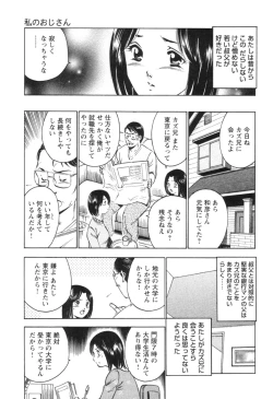 Page 115 of Secret LoveII