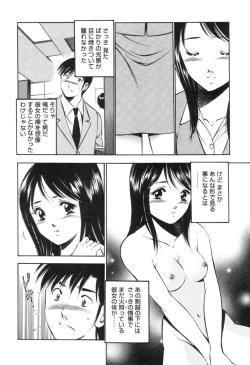 Page 136 of Secret LoveII