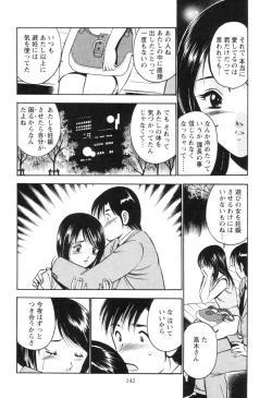 Page 146 of Secret LoveII