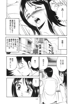 Page 149 of Secret LoveII