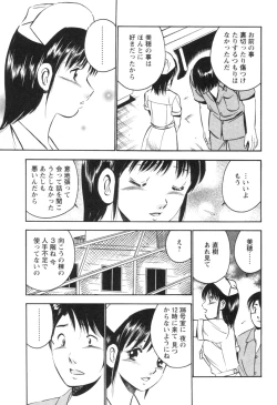 Page 165 of Secret LoveII