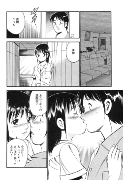 Page 166 of Secret LoveII