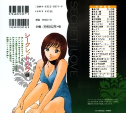 Page 213 of Secret LoveII