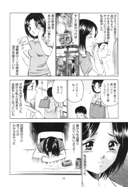 Page 22 of Secret LoveII