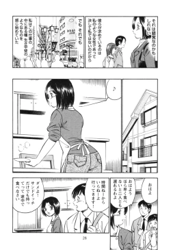 Page 32 of Secret LoveII