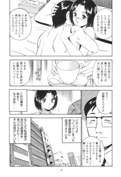 Page 35 of Secret LoveII