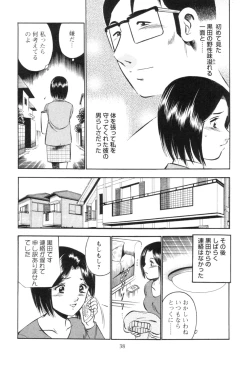 Page 42 of Secret LoveII