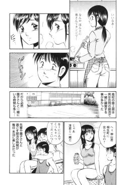 Page 58 of Secret LoveII