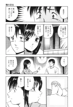 Page 89 of Secret LoveII